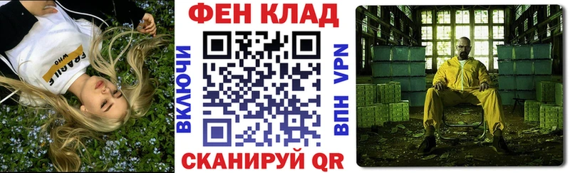 мега ONION  Дубовка  АМФ Розовый 