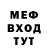 МЕТАДОН VHQ Toastedtruth