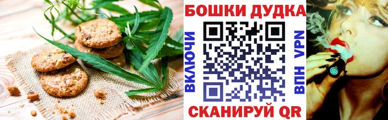 магазин продажи наркотиков  Дубовка  Еда ТГК конопля 