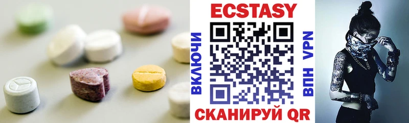 ЭКСТАЗИ 280мг  Дубовка 