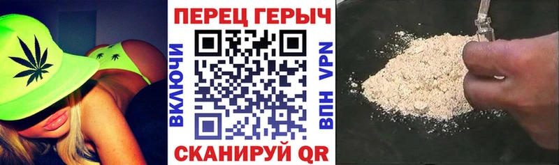 Героин VHQ  как найти закладки  Дубовка 