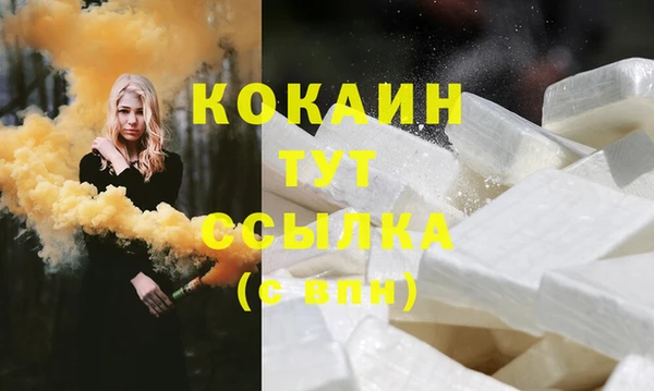 не бодяженный Абинск