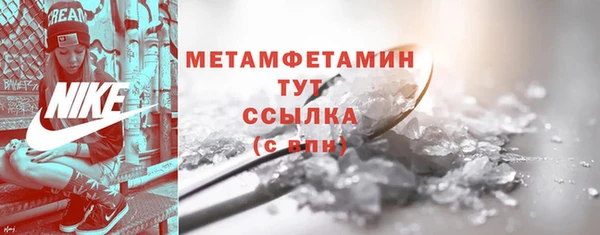 мефедрон VHQ Абдулино