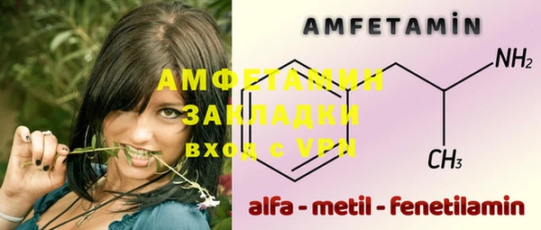 не бодяженный Абинск
