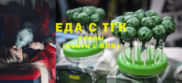 мефедрон VHQ Абдулино