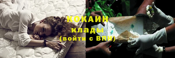 не бодяженный Абинск
