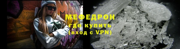 не бодяженный Абинск