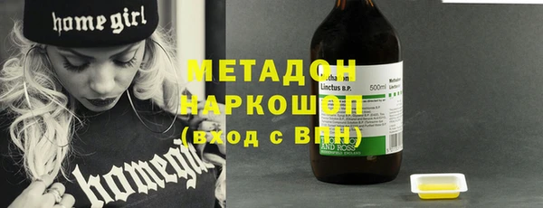 не бодяженный Абинск