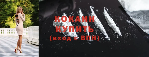 мефедрон VHQ Абдулино