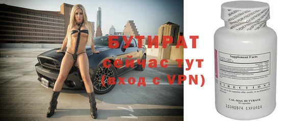 не бодяженный Абинск