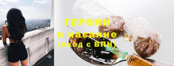 первитин Абаза