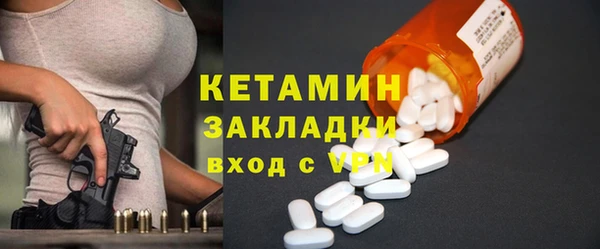 первитин Абаза