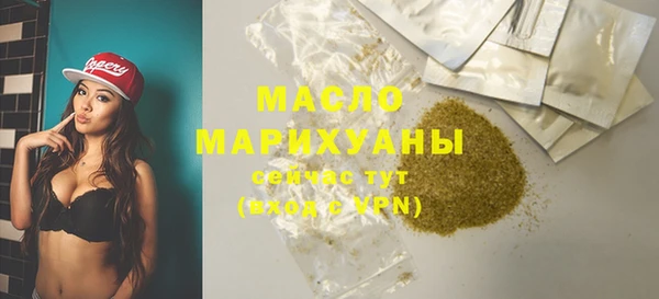 мефедрон VHQ Абдулино