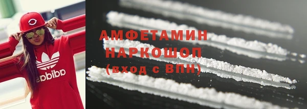 мефедрон VHQ Абдулино
