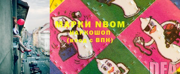 первитин Абаза