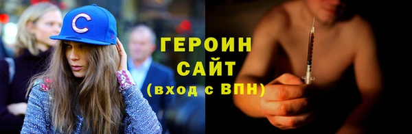 первитин Абаза