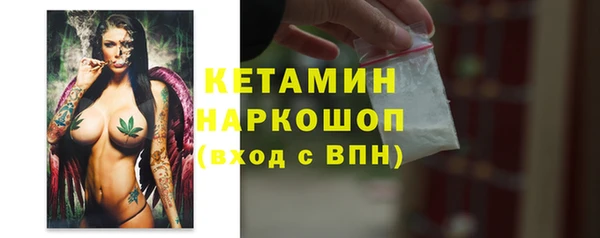 мефедрон VHQ Абдулино