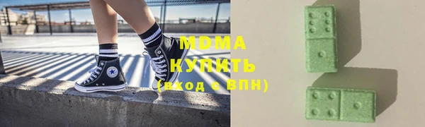 первитин Абаза