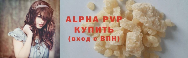 первитин Абаза