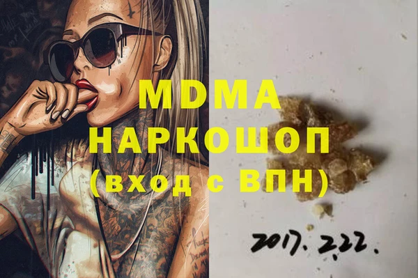 мефедрон VHQ Абдулино
