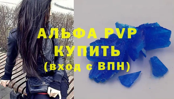 первитин Абаза