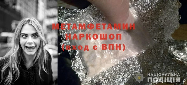 мефедрон VHQ Абдулино