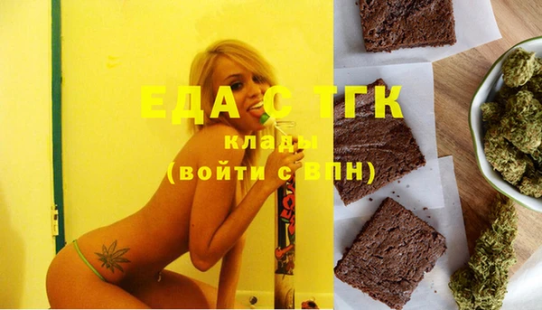 первитин Абаза