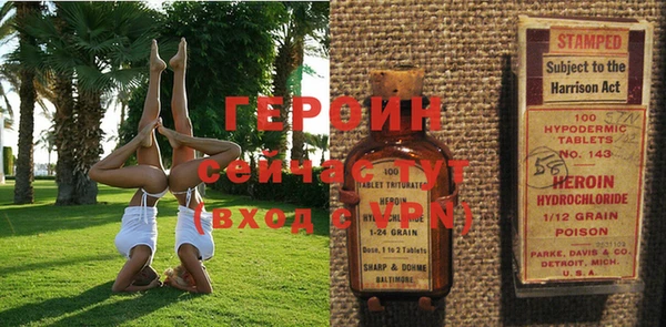 первитин Абаза
