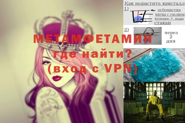 не бодяженный Абинск
