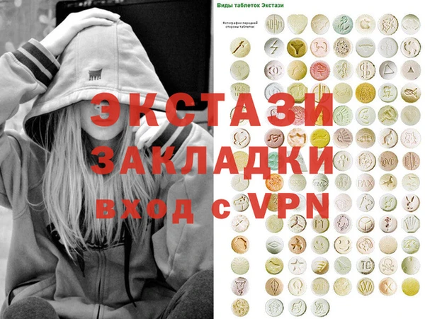 первитин Абаза