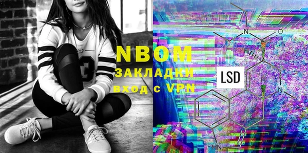 мефедрон VHQ Абдулино