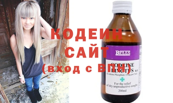 первитин Абаза