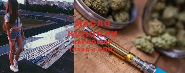 мефедрон VHQ Абдулино
