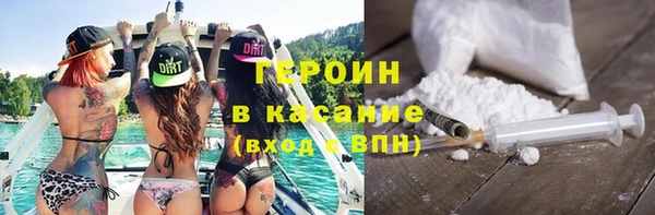 первитин Абаза