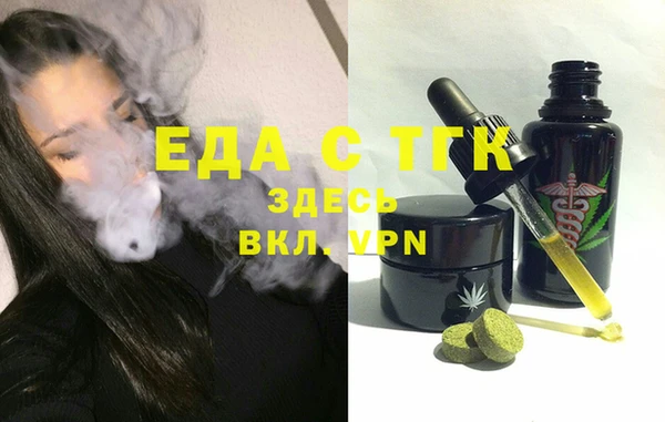 мефедрон VHQ Абдулино