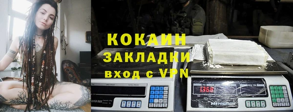 первитин Абаза