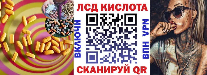 LSD-25 экстази ecstasy  мега маркетплейс  площадка какой сайт  купить   Дубовка 
