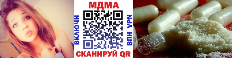 MDMA молли  наркота  Дубовка 