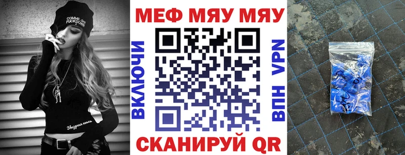 Меф VHQ  Дубовка 