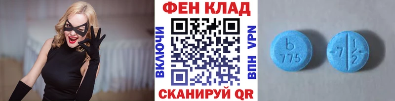 мега маркетплейс  Дубовка  Метамфетамин мет  закладка 