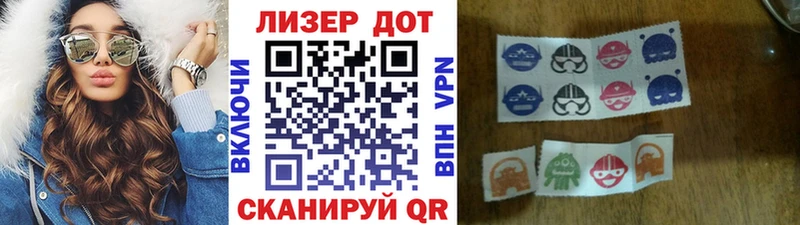 Марки 25I-NBOMe 1500мкг  Дубовка 