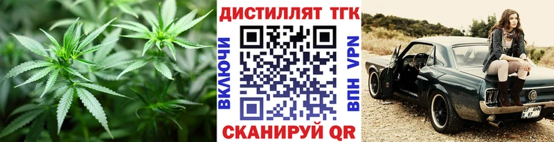 сайты даркнета как зайти  Дубовка  Дистиллят ТГК вейп 